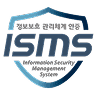 ISMS 인증